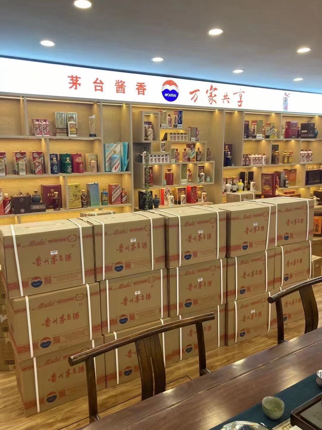 邱县临沂郯城15年茅台酒礼盒回收多少钱哪里回收(附近上门回收茅台酒）?