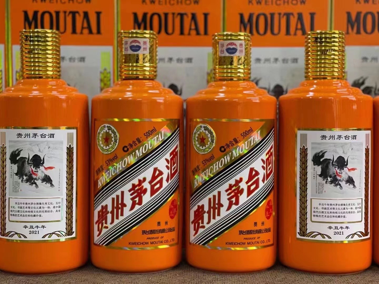 邱县德州齐河回收50年陈年茅台酒价格哪里回收(附近上门回收茅台酒）?